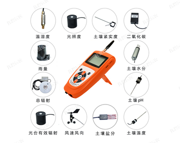 手持農(nóng)業(yè)氣象監(jiān)測儀.jpg 手持農(nóng)業(yè)氣象監(jiān)測儀.jpg